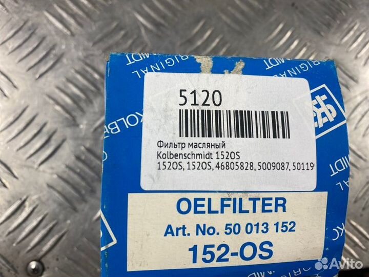 Фильтр масляный Kolbenschmidt 152Os