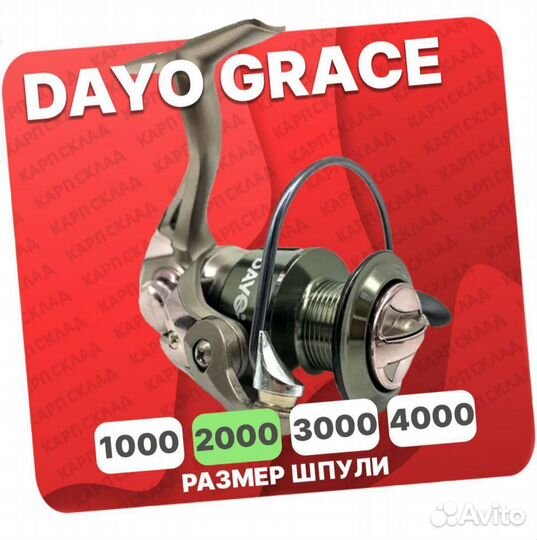 Новые катушки для рыбалки