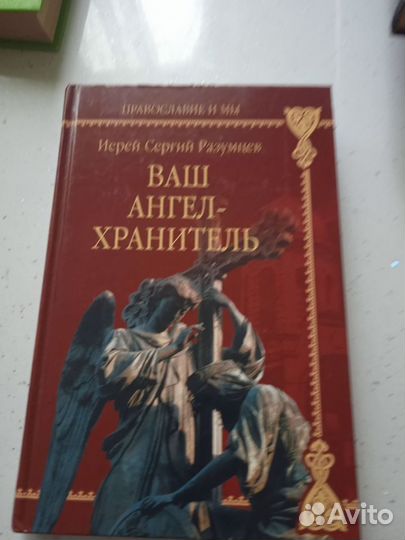 Книги по психологии