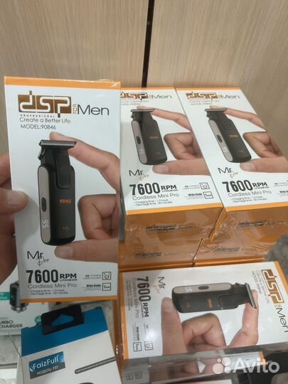 Триммер для бороды