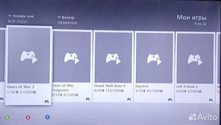 Xbox 360 не прошитый