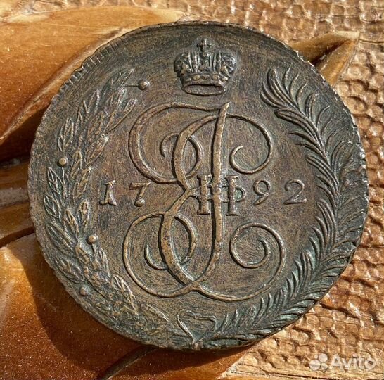 5 к 1788 ем, 5 к 1792 ам, 5 к 1796 км, 2 к 1793 км