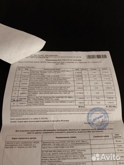 Игровой компьютер i3 9100f/1650s