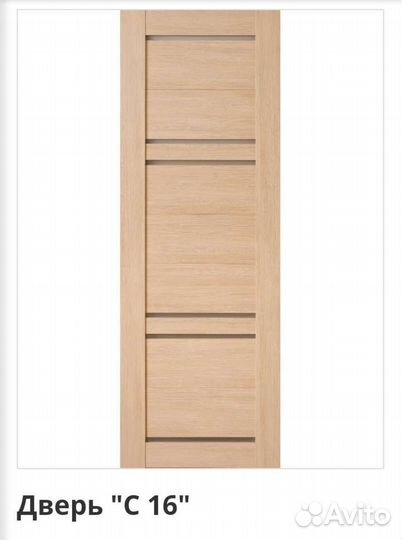 Двери межкомнатные