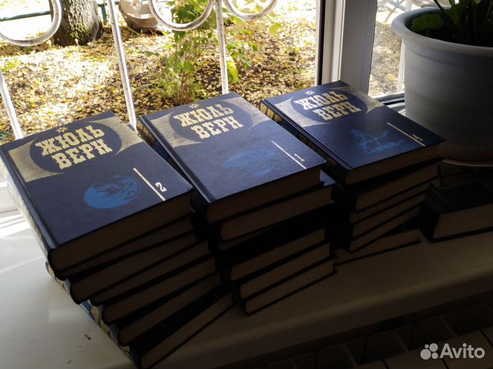 Жюль Верн 20т