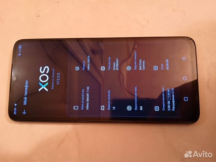 Infinix Smart 7 Plus, 3/64 ГБ