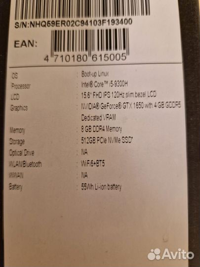 Acer Nitro AN515-54