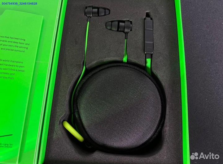 Razer Hammerhead Pro V2 (Арт.93063)