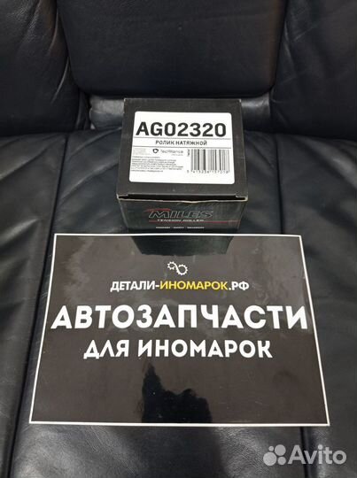 Натяжной Ролик грм Chery