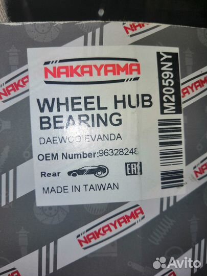 Ступица колеса с подшипником в сборе задняя