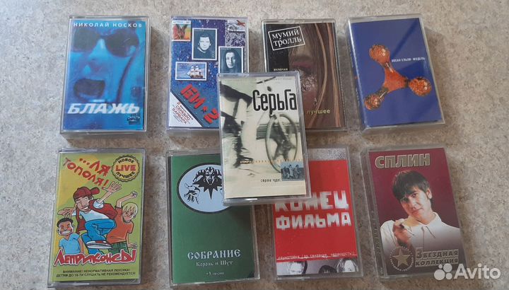 Аудиокассеты русский рок