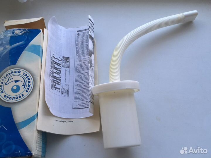 Тренажер фролова