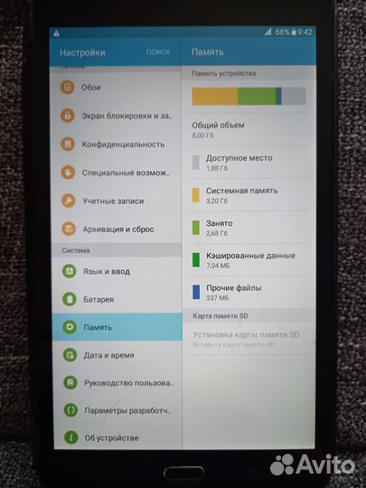 Samsung galaxy tab 3 Lite