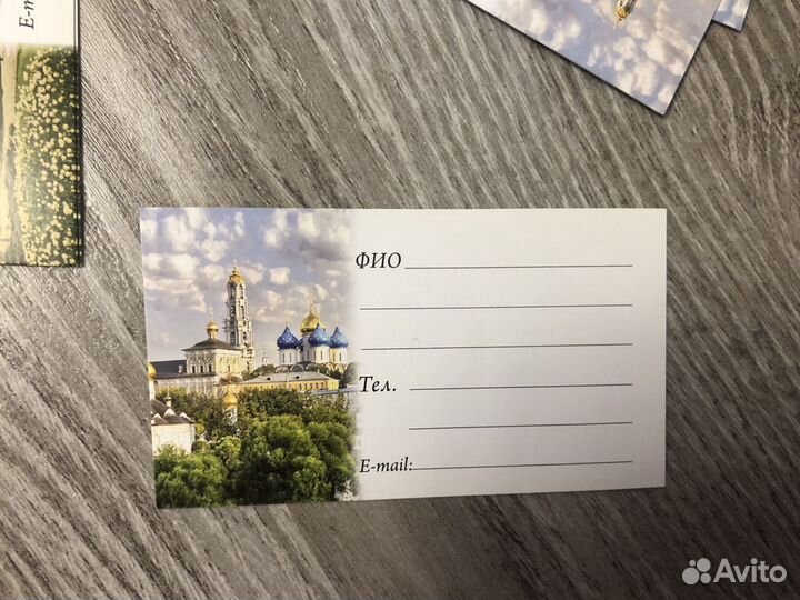 Готовые визитки. 29 штук