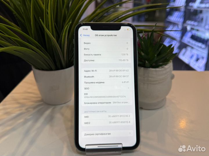 iPhone 11, 128 ГБ