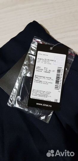 Школьная юбка