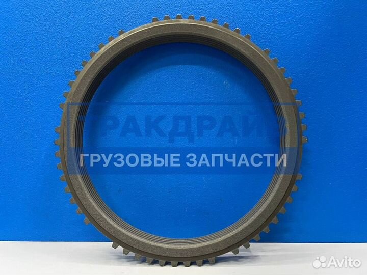 Конус синхронизатора кпп ZF 12S2333