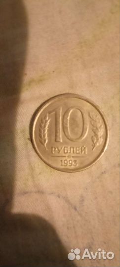 10/1993
