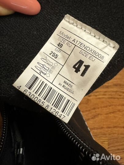 Лыжные ботинки nordway narvik