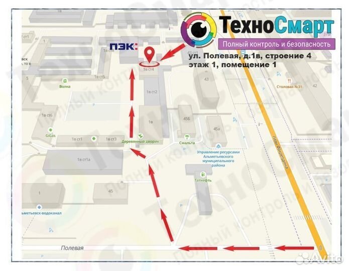 Домофон комплект белый