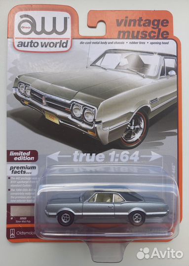 Модели Auto World 1/64