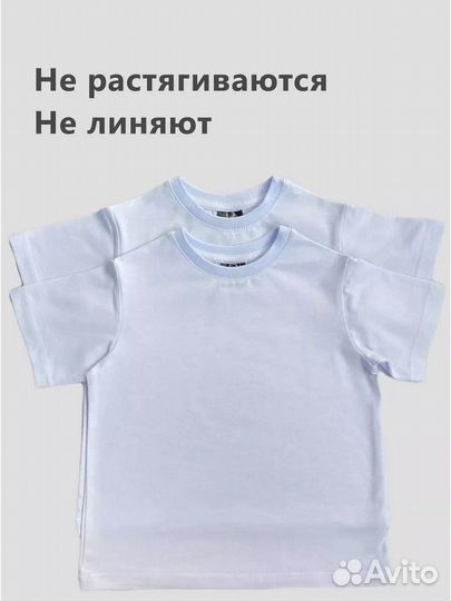 Футболки новые. Набор футболок с доставкой