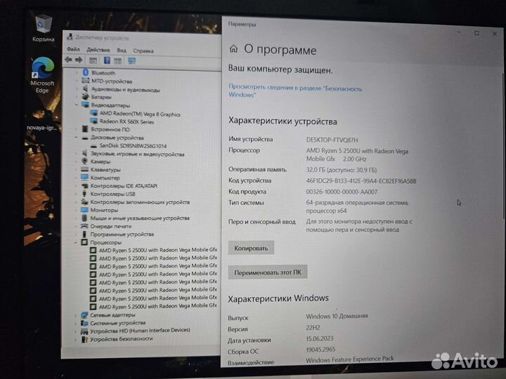 Игровой Ноутбук Acer Nitro 5 15.6