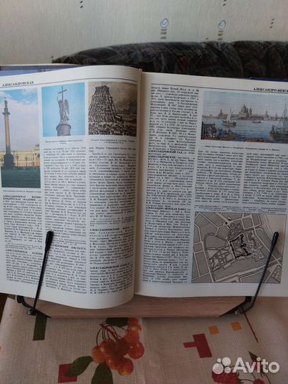 Справочник 