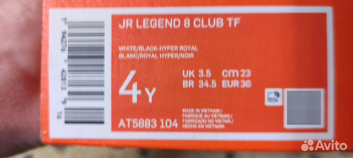 Детские Бутсы Nike Jr legend 8 club tf