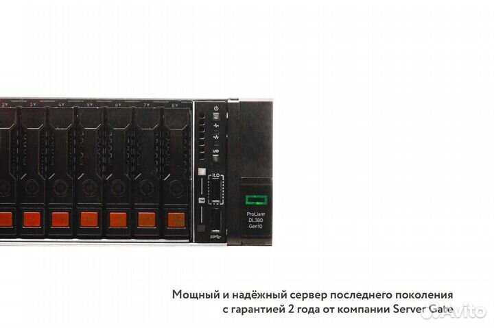 Сервер HP DL380 Gen10 8SFF+8NVMe 2x5218R 64GB