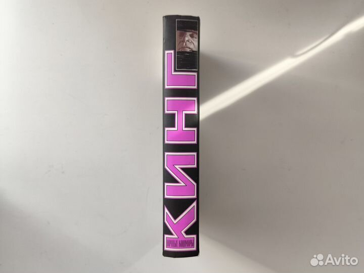 Стивен Кинг - Ночные кошмары