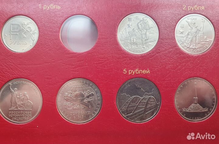 Набор монет 2 рубля Города герои.Пушкин. Гагарин