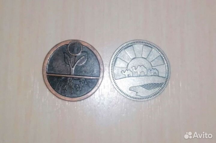 Монеты из пятёрочки