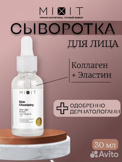 Инфографика для маркетплейсов (wildberries,ozon и