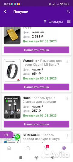 Ремешок для xiaomi mi band 7