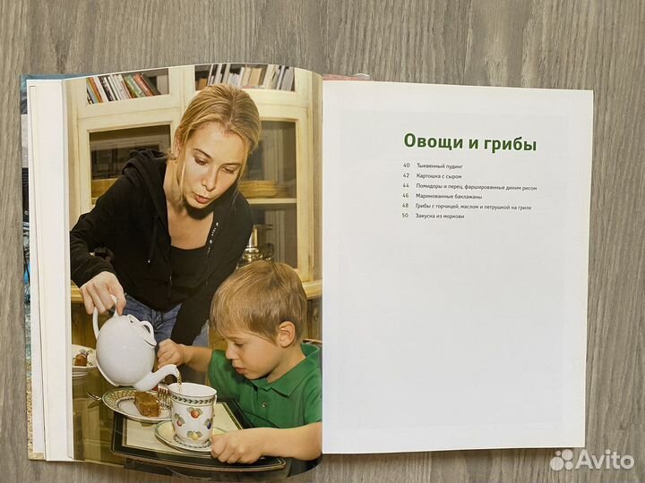 Кулинарные книги