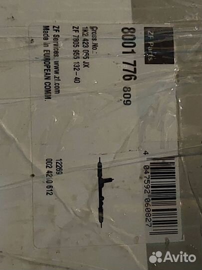 Рулевая рейка на правый руль VW audi seat skoda