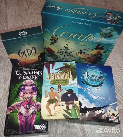 Продам настольные игры