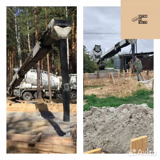 Бетон -Доставка - Гарантия Качества