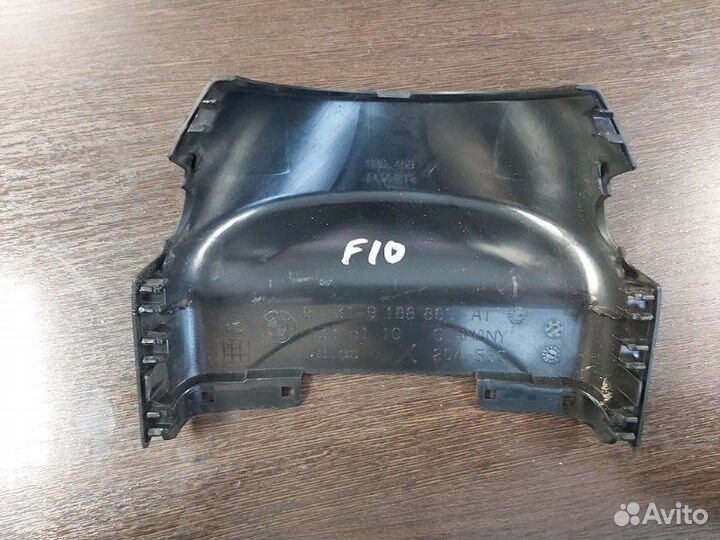 Кожух рулевой колонки Bmw 528I F10 N20B20A 2013