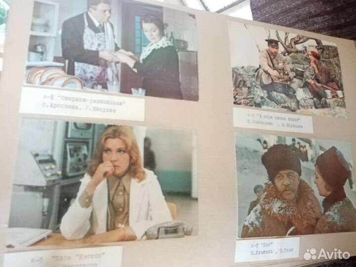 Альбом для фотографий СССР