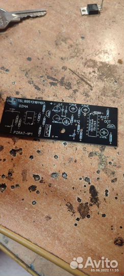 Плата металоискателя пират