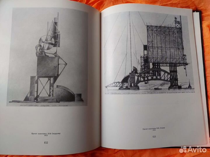 Книги по искусству и живописи