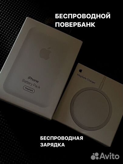 Беспроводная зарядка MagSafe с гарантией