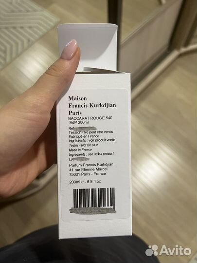 Baccarat rouge 540 200ml
