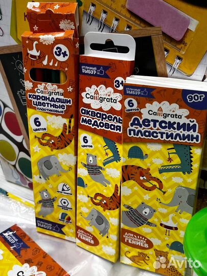 Набор первоклассника Calligrata 42 предмета