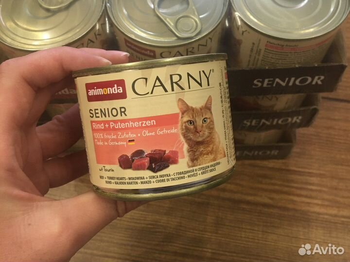 Purina/Royal Canin/Animonda