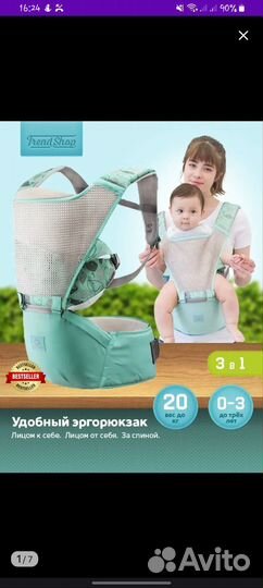 Эргорюкзак