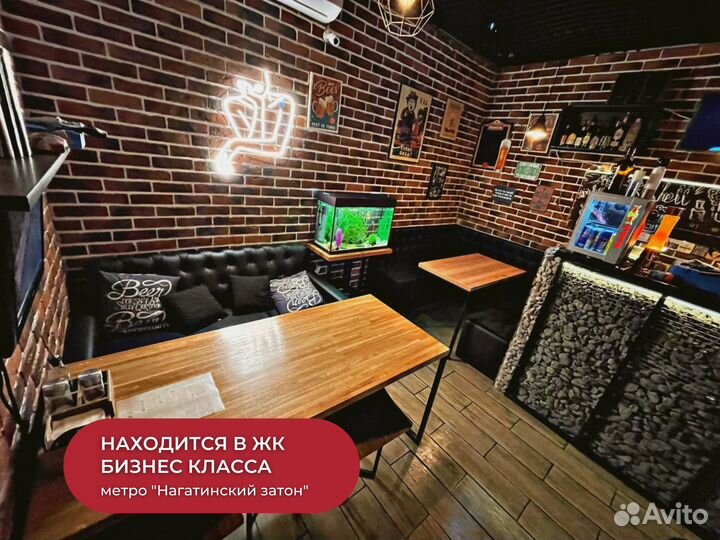 Прибыльный крафтовый бар на берегу Москвы реки