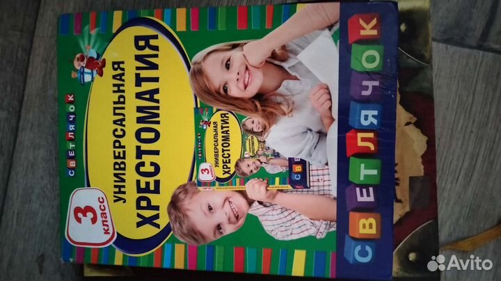 Книги. детские книги